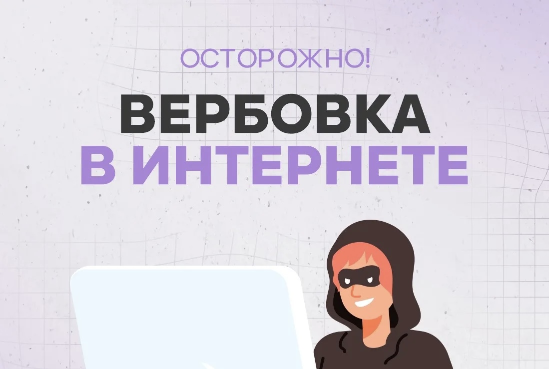 Важно знать!