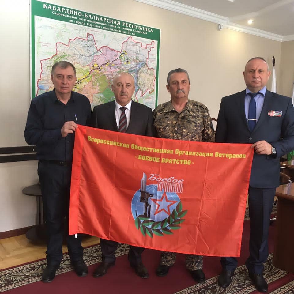 В Тырныаузе состоялась встреча с представителями Новой Общественной организации федерального значения по Эльбрусскому району «БОЕВОЕ БРАТСТВО»