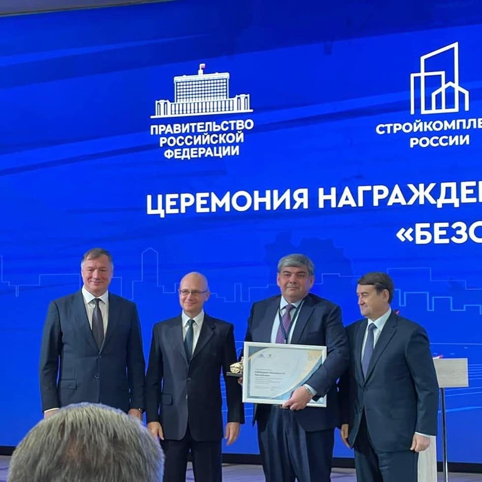 Сегодня в Москве состоялось награждение регионов-лидеров по реализации национального проекта «Безопасные качественные дороги».