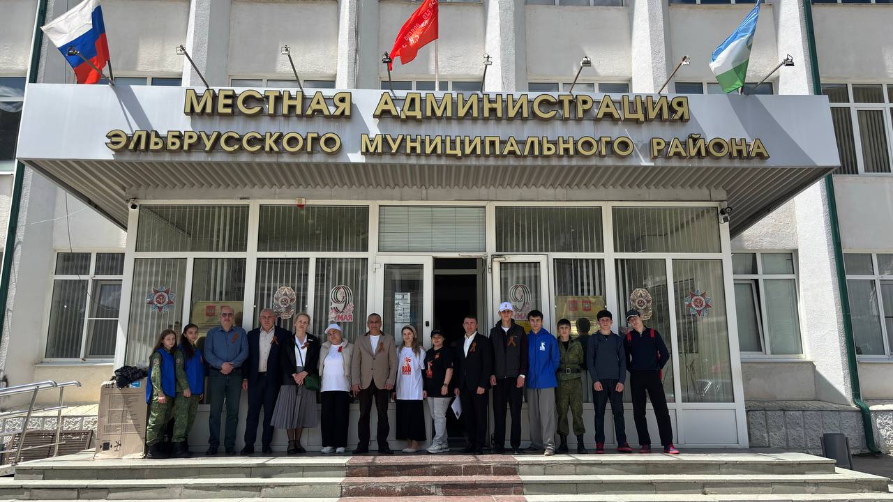 Сегодня в г. Тырныауз прошла акция «Георгиевская ленточка», организованная специалистами молодежного центра, сотрудниками по молодежной политике, навигаторами детства и волонтерами! 