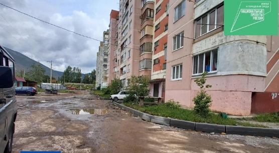 «Формирование комфортной городской среды»