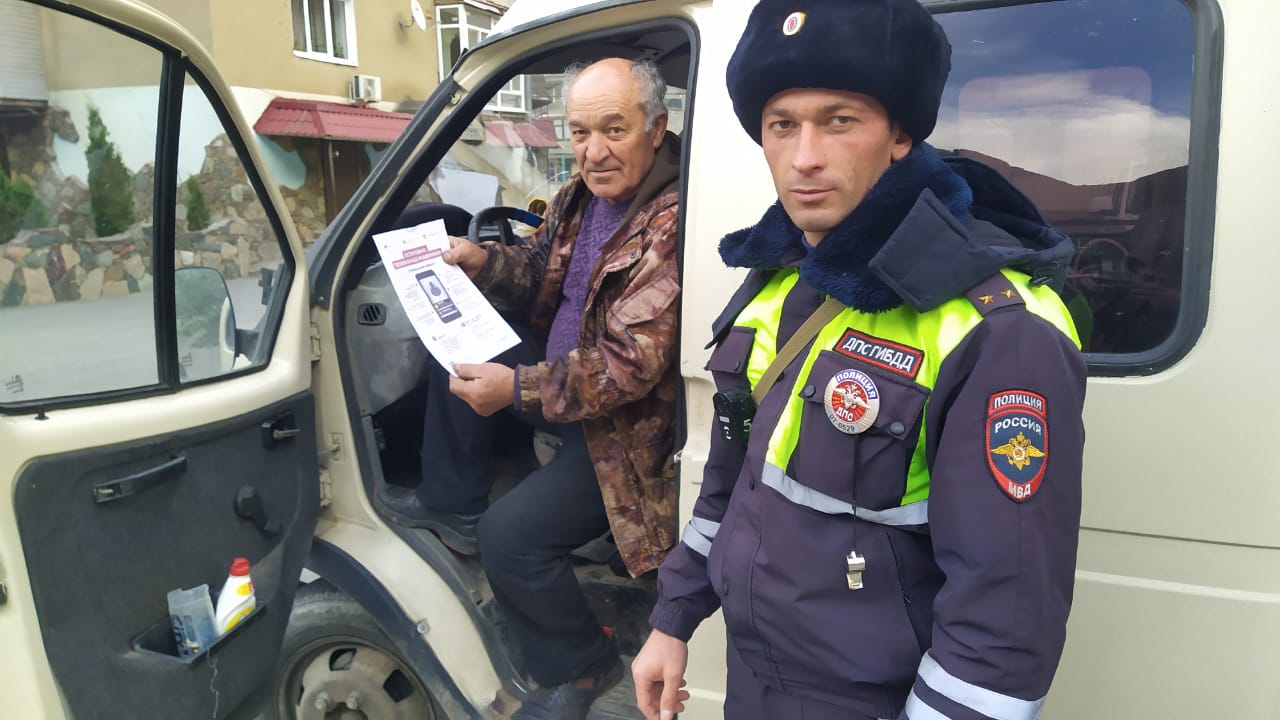 Профилактика преступлений на дороге 