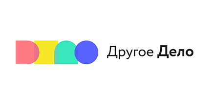 Другое дело!