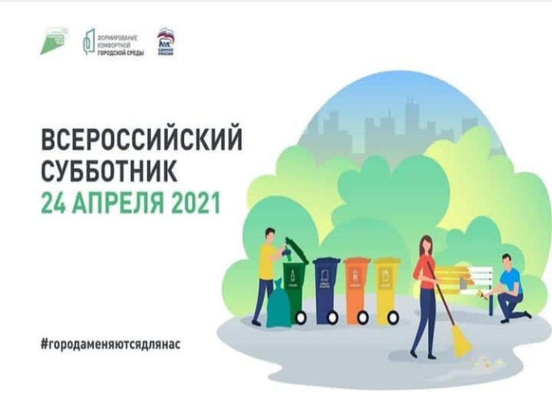Уважаемые жители Эльбрусского муниципального района!