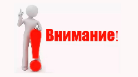 Уважаемые жители Эльбрусского района! Напоминаем вам о необходимости своевременной оплаты жилищно-коммунальных услуг!