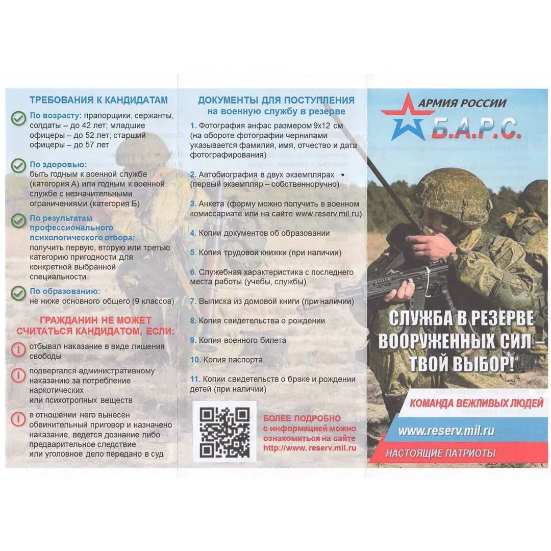 К сведению заинтересованных!