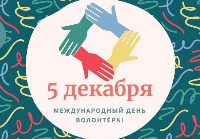 И.о.главы местной администрации Эльбрусского муниципального  района Курман Соттаев поздравил жителей с Днем волонтера!