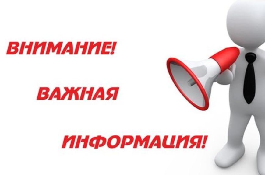  Памятка по вакцинопрофилактике