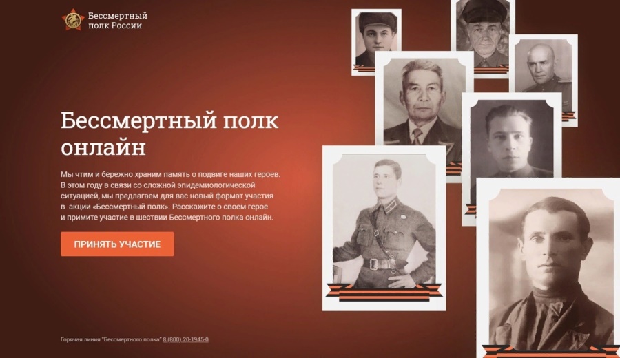 Соберем героев в одном строю!